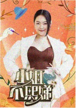 短剧与韩漫改编观察资讯配图